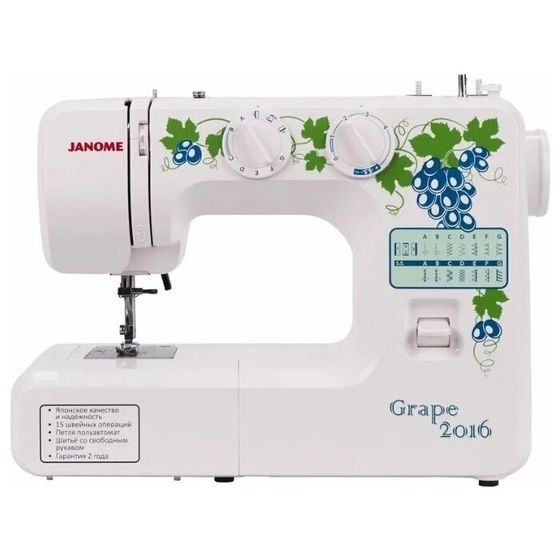 Швейная машина Janome Grape 2016 белый/зеленый