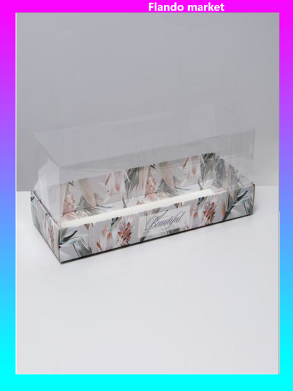 !09 Коробка (набор 5 штук) для десерта «Beautiful», 2 штуки 26, 2 х 8 х 9,7 см.