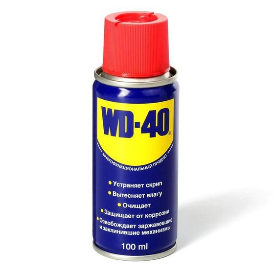 Универсальная смазка WD-40, 100 мл