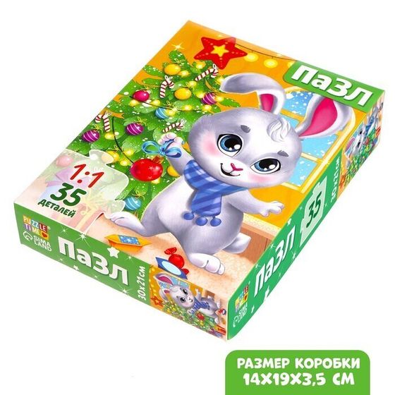 !09 Набор из 2-х пазлов - Пазл «Украшаем новогоднюю ёлочку», по 35 деталей