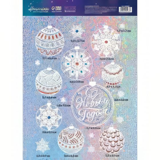 !09 Набор 2 штуки: Интерьерная наклейка голография «Новогодние игрушки», 21 x 29.7 см.