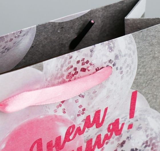 !Пакет крафтовый 2 штуки горизонтальный «Воздушные мечты», 15 × 12 × 5,5 см