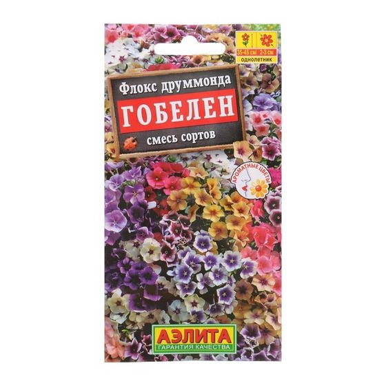 Семена Флокс &quot;Гобелен&quot;,