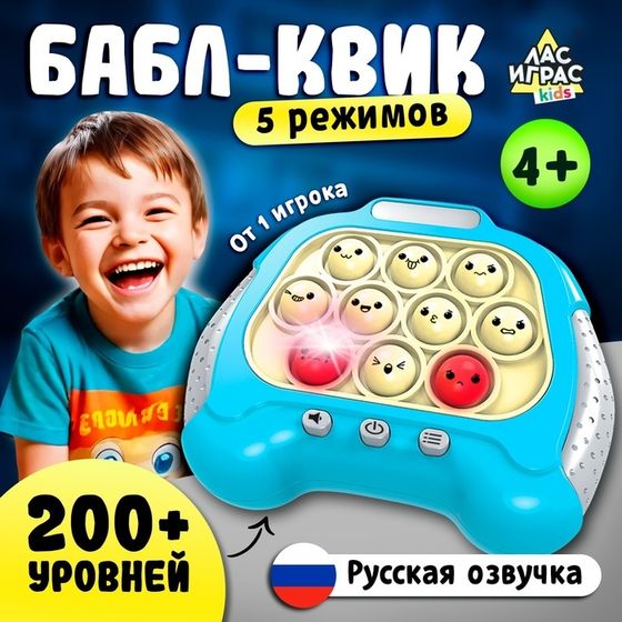 Настольная логическая игра «Бабл-квик», от 1 игрока, 5+