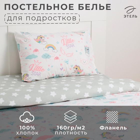 Постельное бельё &quot;Этель&quot; 1,5 сп Little star 143х215 см, 150х214 см, 50х70 см -1 шт, 100% хлопок