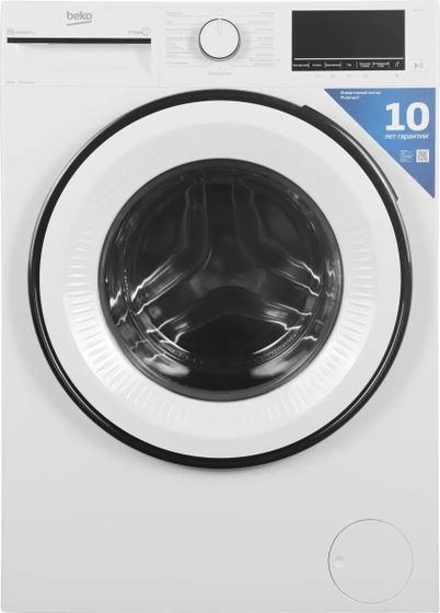 Стиральная машина Beko B3WFR48H2W белый 6.5кг 1200об/мин инвертор