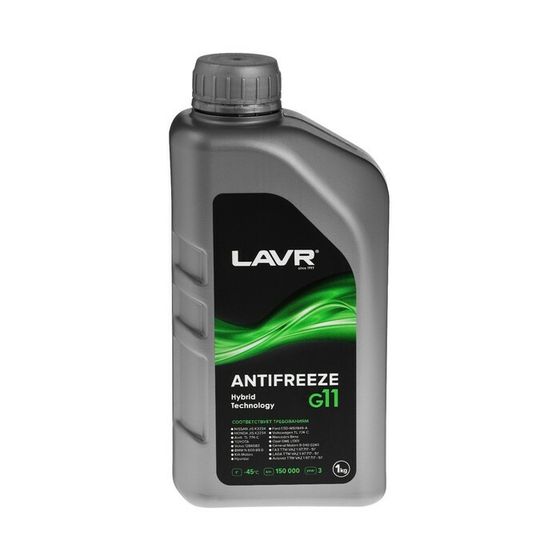 Антифриз LAVR ANTIFREEZE -45 G11, 1 кг Ln1705