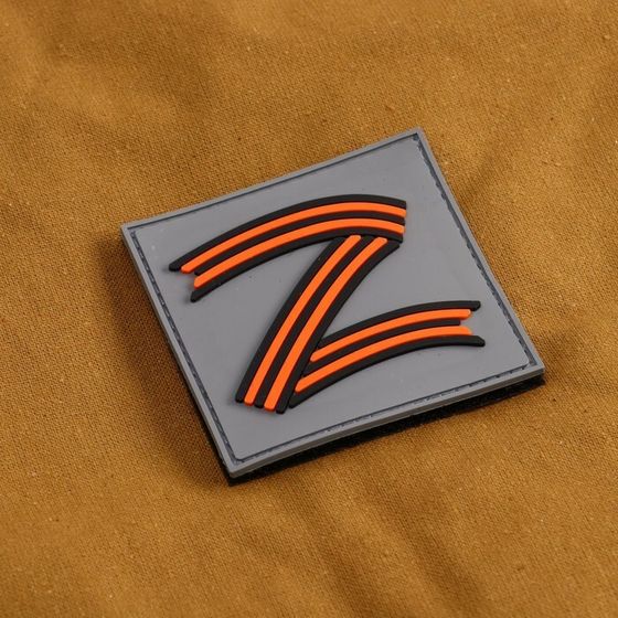 Шеврон на одежду Z, с липучкой, 6×6 см, разноцветный