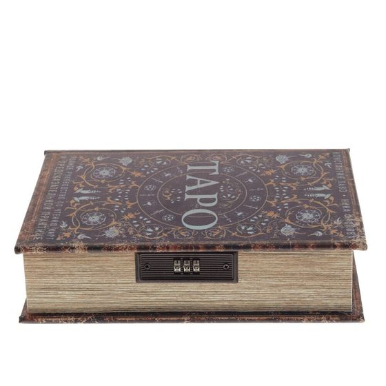 Шкатулка-книга с кодовым замком, L17,5 W7 H27 см