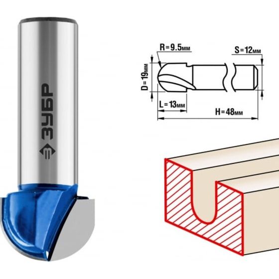 Фреза пазовая ЗУБР 28751-19-13, галтельная, R = 9.5 мм, 19 x 13 мм