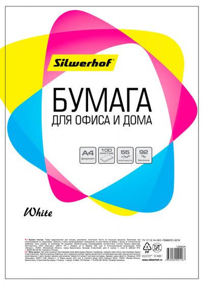 Бумага Silwerhof 716001 A4/60г/м2/100л./белый CIE94% общего назначения(офисная)