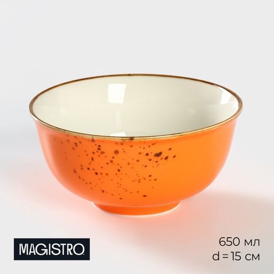 Салатник Magistro «Церера», 650 мл, d=15 см, фарфор, оранжевый