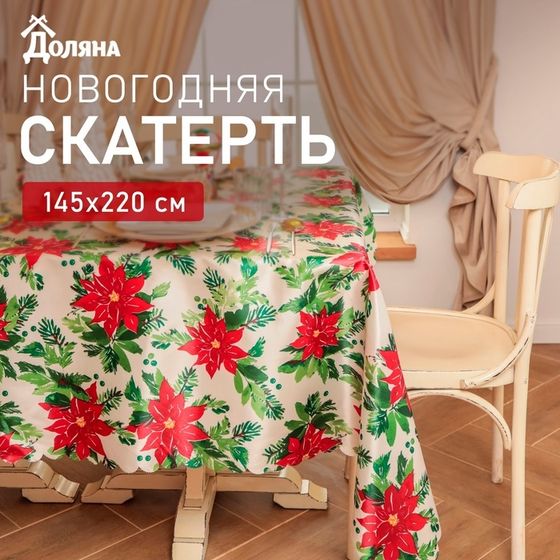 Скатерть новогодняя Доляна &quot;Сhristmas flowers&quot; 145х220 см, 100% п/э