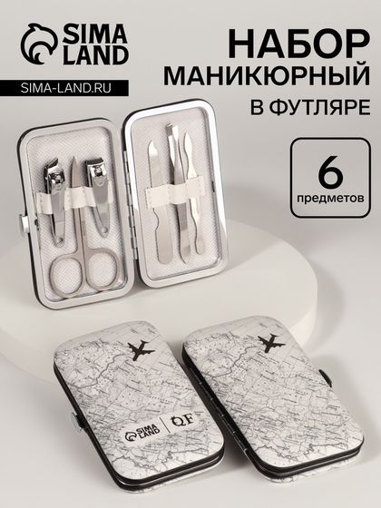 УЦЕНКА Набор маникюр 6пр 1-1-1-4 Карта сер 10,8*6,8*2см PVC-чех накл QF