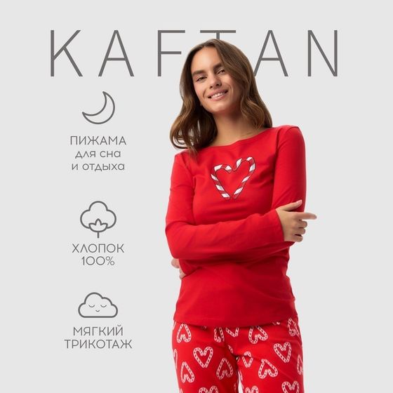 Пижама женская (лонгслив и брюки) KAFTAN &quot;Love&quot; размер 52-54