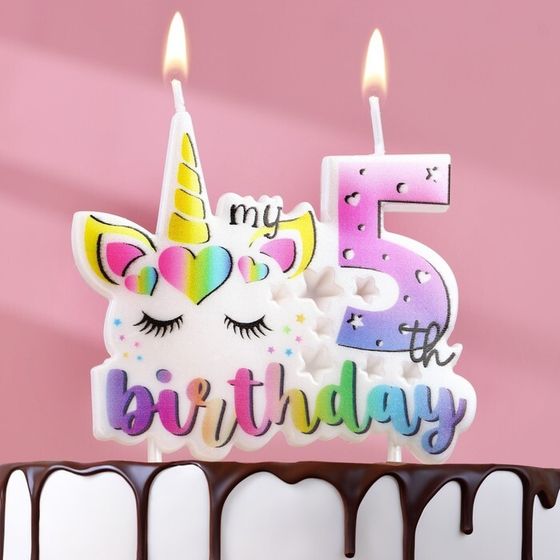 Свеча в торт &quot;My Birthday&quot;, цифра &quot;5&quot;