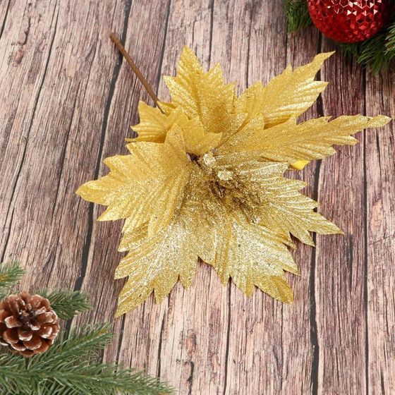 !09 Набор из 2-х изделий - Декор "Холодный цветок" 27х20 см. цвет желтый