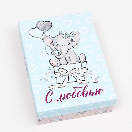 !Подарочная коробка &quot;С любовью&quot;, 21 х 15 х 5,7 см