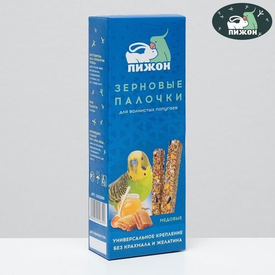 Зерновые палочки &quot;Пижон&quot; для птиц, медовые, 2 шт, 90 г