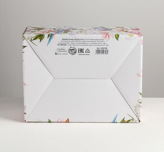 !Коробка‒пенал Love, 30 × 23 × 12 см