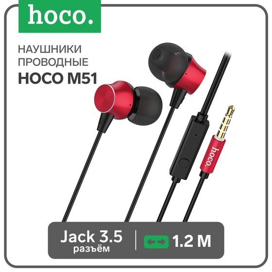 Наушники Hoco M51, проводные, вакуумные, микрофон, 1.2 м, красные