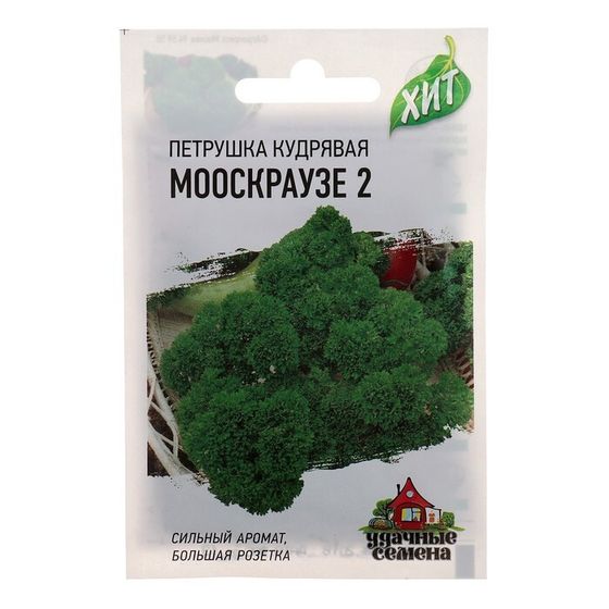 Семена Петрушка кудрявая &quot;Мооскраузе 2&quot;, ц/п,  2 г  серия ХИТ х3