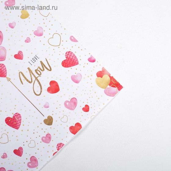 !Бумага крафтовая 2 листа «For you with love» 70 × 100 см