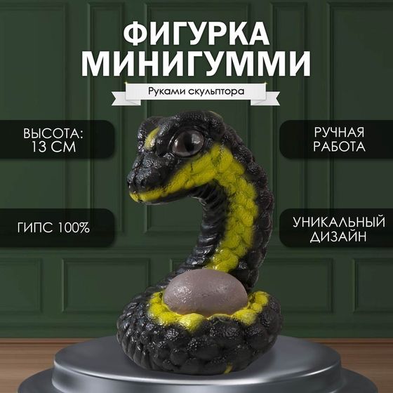 Новогодняя фигурка &quot;Минигумми&quot;  12х12х17 см, черно-зеленый