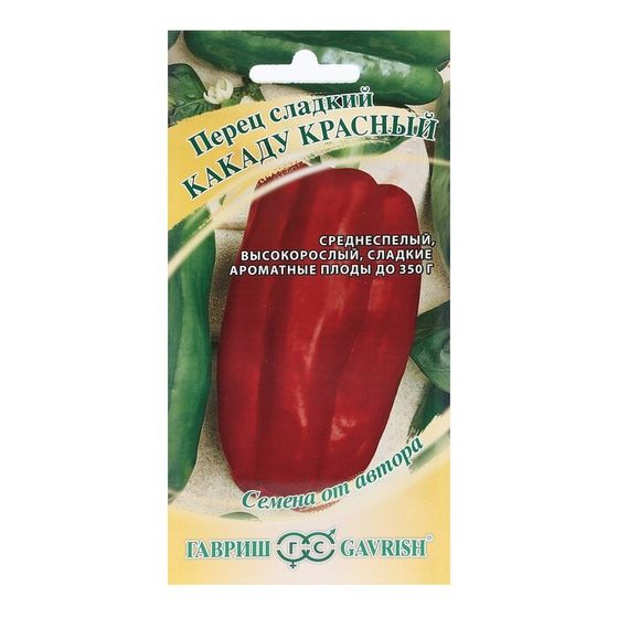 Семена Перец сладкий &quot;Какаду&quot;, красный 0,1 г