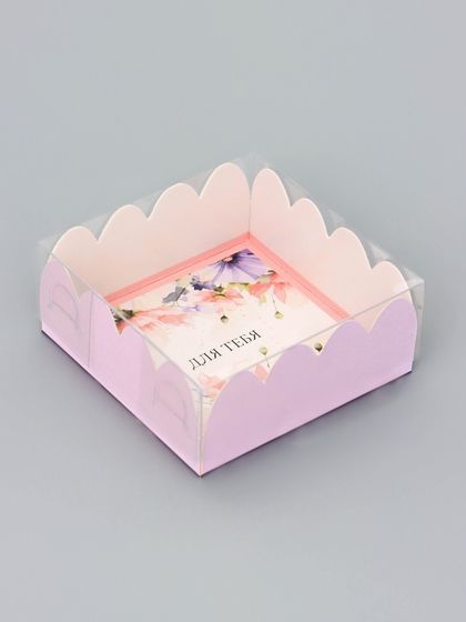 Коробка для печенья, кондитерская упаковка, «Для тебя», 7×7×3 см