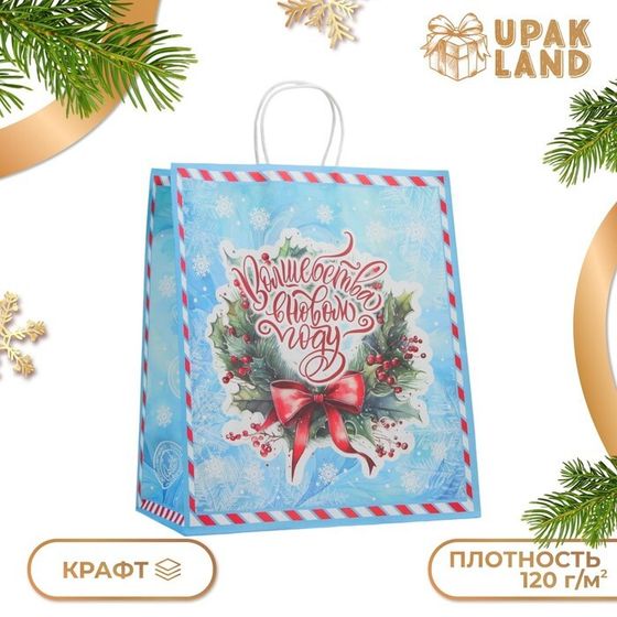 Пакет бумажный подарочный новогодний крафт &quot;Волшебство&quot; 32 х 17,5 х 37 см.