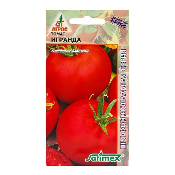 Семена Томат&quot;Игранда&quot;0.08г* Satimex