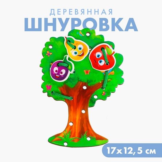 Шнуровка фигурная «Фруктовое дерево»