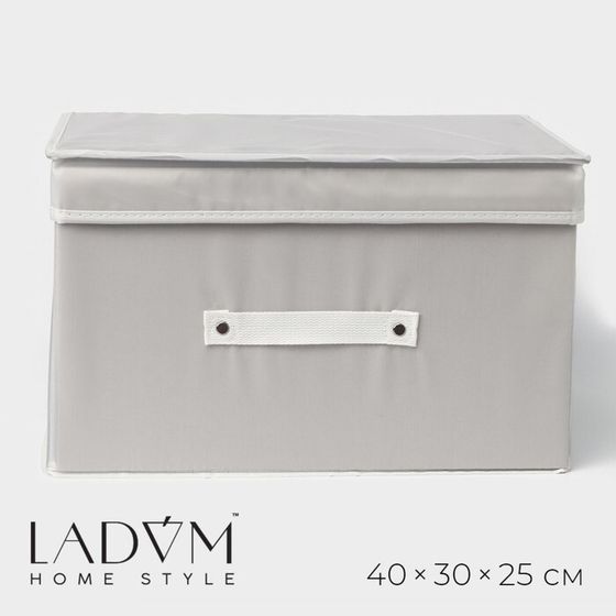 Короб стеллажный для хранения с крышкой LaDо́m, 40×30×25 см, серый