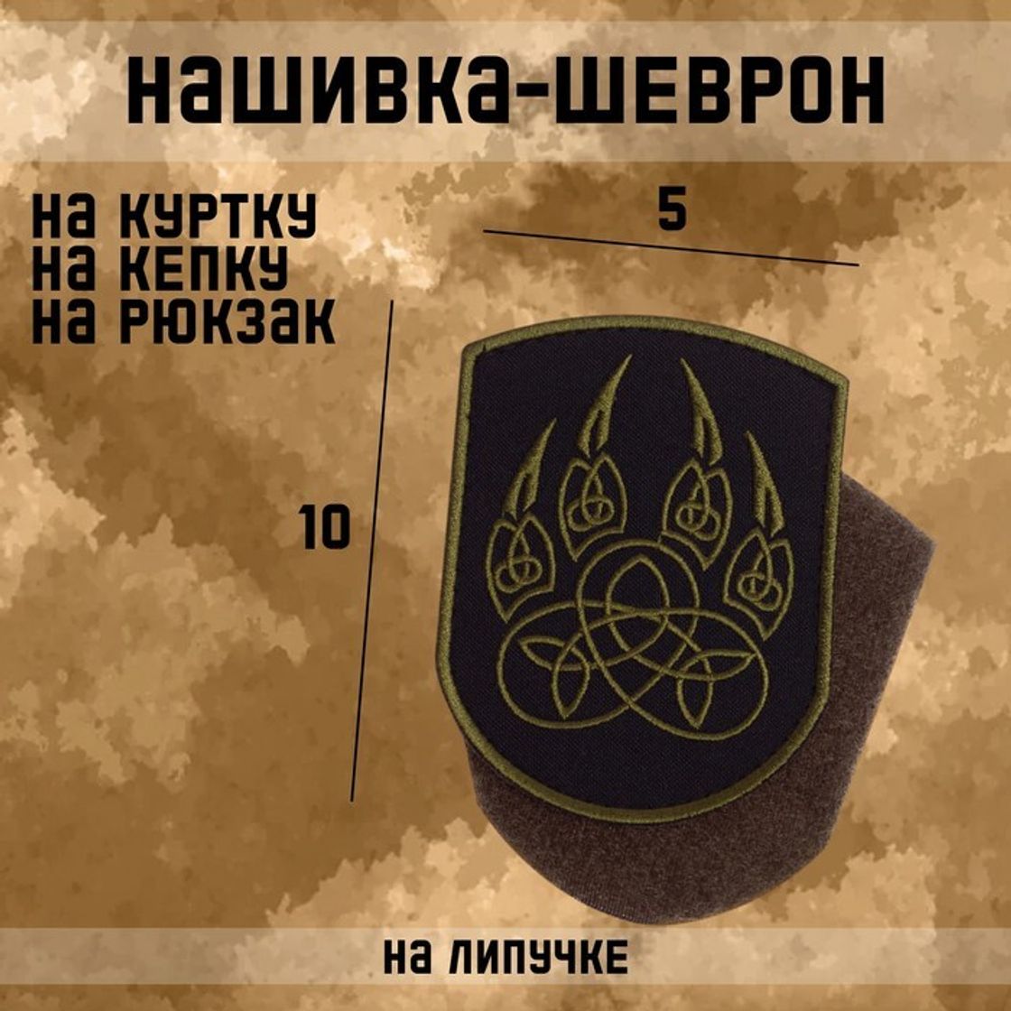 Шевроны история. Кавалерия пв шеврон. Нашивки украинских полков. Шеврон охраны дельта. Кавалерия пв шеврон.