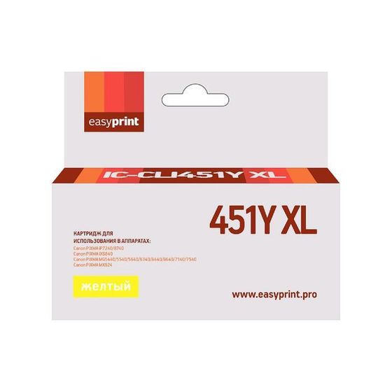 Картридж EasyPrint IC-CLI451Y Xl (CLI-451Y XL/CLI 451Y/451Y/451) для Canon, желтый