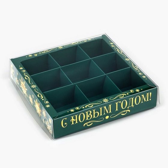 Коробка под 9 конфет с ячейками «Новогодняя сказка», 14.5 х 14.5 х 3 см