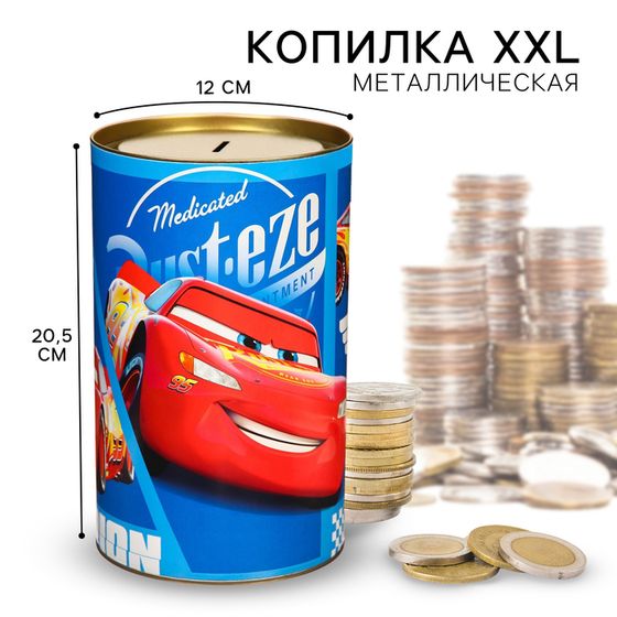 Копилка металлическая, 20,5 см х 12 см х 12 см, XXL &quot;Champion&quot;, Тачки