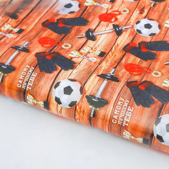 !09 Бумага (набор 5 листов) упаковочная глянцевая «Мужское хобби» 70 × 100 см