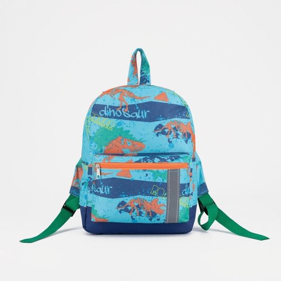 Рюкзак детский на молнии, наружный карман, светоотражающая полоса, цвет бирюзовый