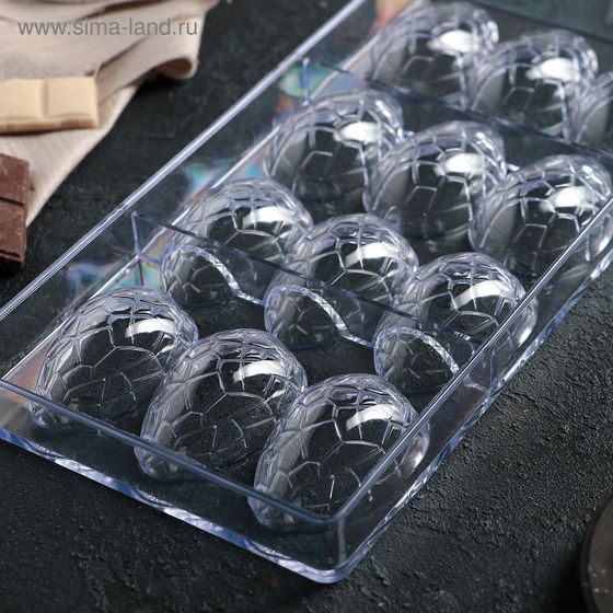 !09 Форма для шоколада и конфет «Шоколадное яйцо», 27,5×13,5 см, 12 ячеек, ячейка 3,6×5,7×1,5 см