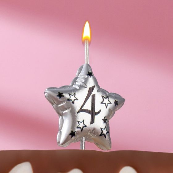 Свеча в торт на шпажке &quot;Воздушная звездочка&quot;, цифра 4, 3,5 см, серебро