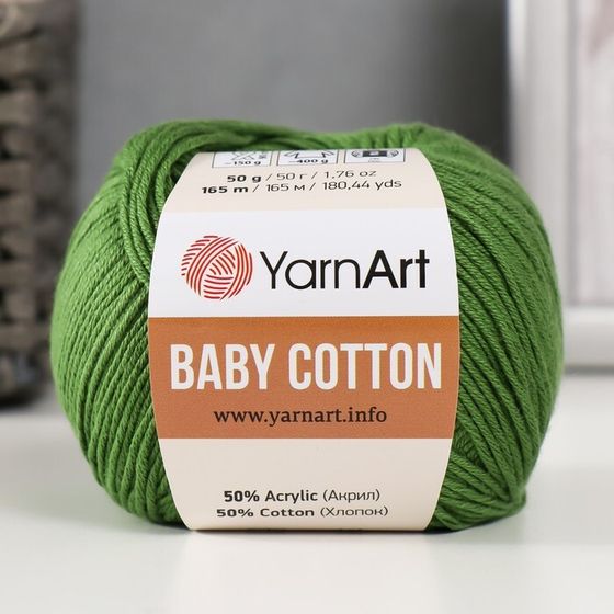 Пряжа &quot;Baby cotton&quot; 50% акрил 50% хлопок 165м/50гр (441 аспарагус)