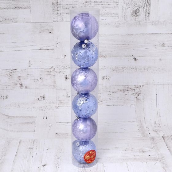 !09 Набор елочных шаров (набор 6 штук) «Звёздный», d=8 см, цвет сиреневый