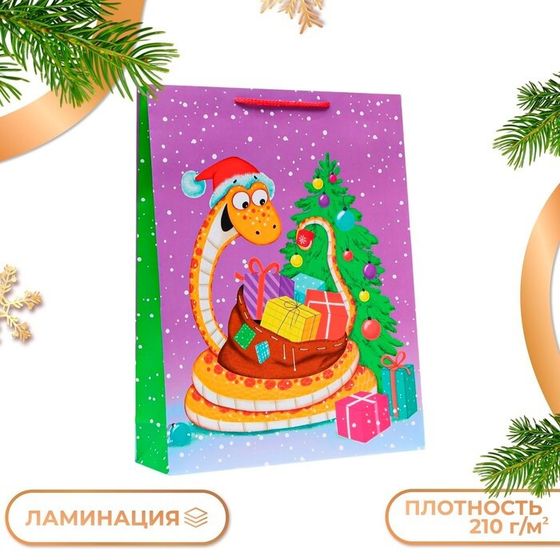 Пакет новогодний подарочный &quot;Счастливая змея Символ года&quot;, упаковка, 33 х 42,5 х 10 см