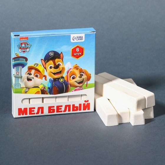 Мелки белые школьные 6шт &quot;Щенячий патруль&quot; Paw Patrol, прямоугольные