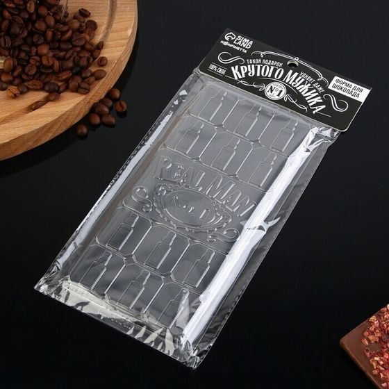 !09 НАБОР 2 ШТУКИ - Форма для шоколада Real Man, 22 х 11 см