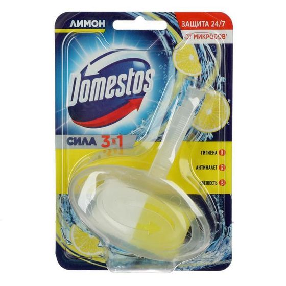 Блок гигиенический для унитаза, Domestos &quot;Лимон&quot;, сила 3 в 1, 40 гр