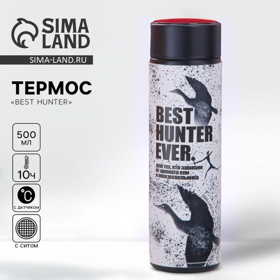 Термос с индикатором температуры Best hunter, 500 мл, сохраняет тепло 8-10 ч