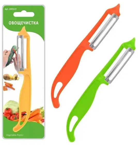 !09 Набор из 2-х штук - Овощечистка горизонтальная